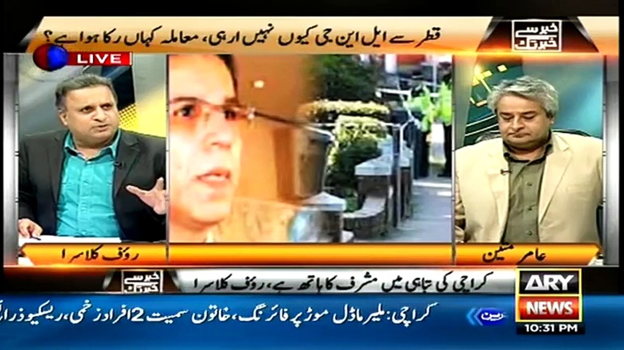 How ALtaf Hussain Reacted On Kashif Abbasis Show-Rauf Klasra