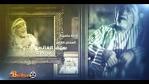 مقدمة مسلسل - كسر الخواطر - رمضان ٢٠١٤ - للمخرج محمد القفاص