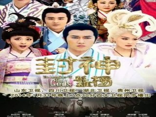 Tân Phong Thần Bảng Tập 21 NHấn link Bên Dưới