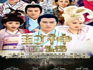 Tân Phong Thần Bảng Tập 22 NHấn link Bên Dưới