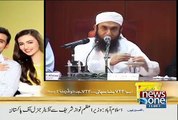 Maulana Tariq Jameel Bayan on Birth Of Human