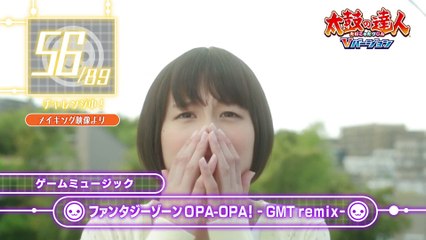 Taiko no Tatsujin V Version - Playlist Trailer