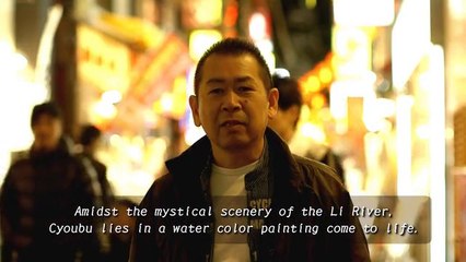 Shenmue 3 : description des trois zones du jeu