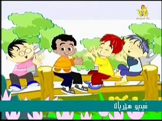 انشودة تعليم الأرقام 1,2,3