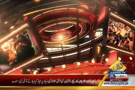 کیپیٹل ٹی وی کےپروگرام ہم سب کی اینکرپرسن ماہ رخ فہدقریشی نے مشرف کی زبردست کلاس لے لی۔سنیئے