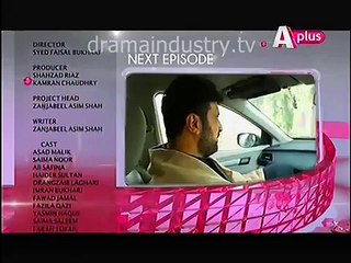 Kaneez Episode 86 Promo 27 June 2015