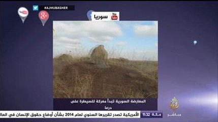 نشرة تويتر .. المعارضة السورية تطلق معركة " عاصفة الجنوب"