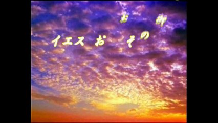 礼拝前賛美6.28FIX