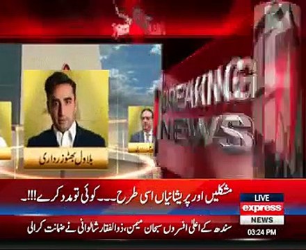 How High Grade Officers Ran Away From Karachi Due To Fear Of Arrest