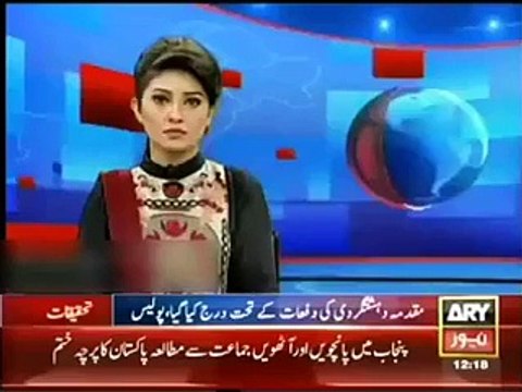 Prime Minister Visited To Turkey Politics Videos