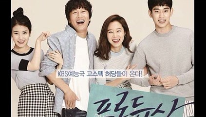 프로듀사 스페셜 150626 FULL HD CUT