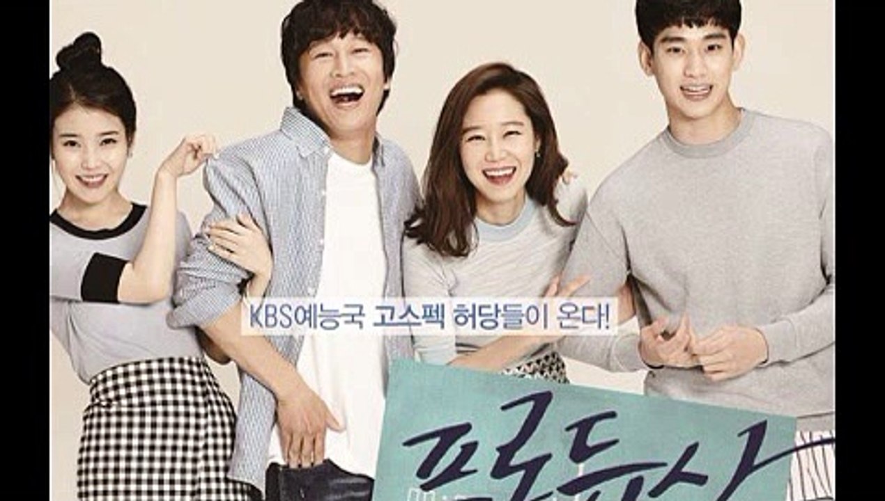 프로듀사 스페셜 150626 FULL HD CUT