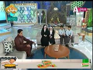 8 Aftar Ramzan Chotay Haifz-e-Quran