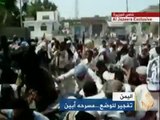 اليمن / تفجير للوضع...مسرحه أبين