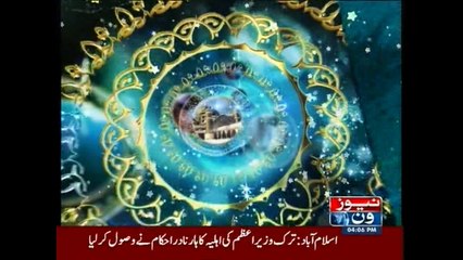 Barkat-e-Ramzan, (Hamd e Bari Tala), 8th Ramzan