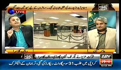 Why Rauf Klasra is happy after visiting Islamabad airport ?