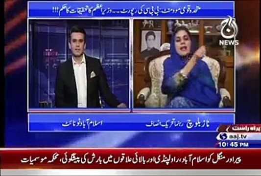 MQM's Shama Munshi Started Shouting While Replying to Naz Baloch in Live Show
