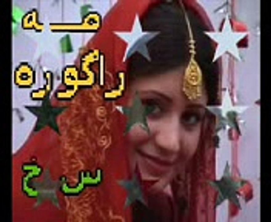 pashto mihfal song