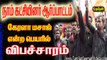 NTK 20150619 Demonstration against Prostitution in Massage Centers at Kodaikanal |   Tamilan Seeman Videos