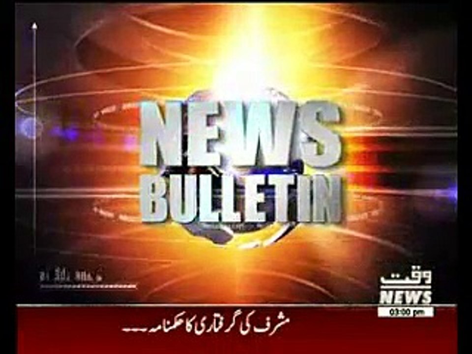 Waqtnews Headlines 03:00 PM 26 June 2015