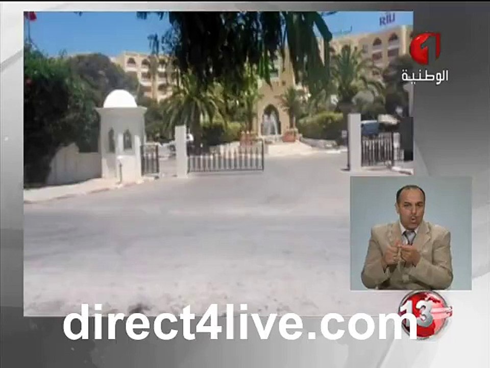 أولى الصور من أمام النزل