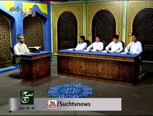 Aao Quran Seekhain 26-06-2015