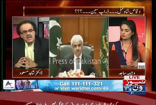 Dr Shahid Masood Badly Blasts on Sindh Government -