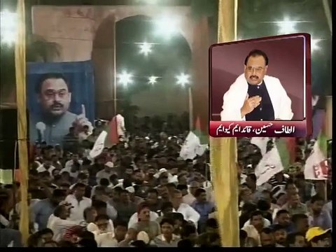 Altaf Hussain threatening DG Rangers Sindh Major General Bilal Akbar