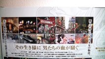 Ryu Ga Gotoku 5 (Yakuza) PS3 Emblem Edition UNBOXING