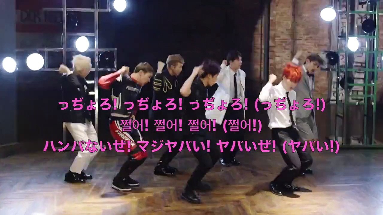 BTS「DOPE」かなるび