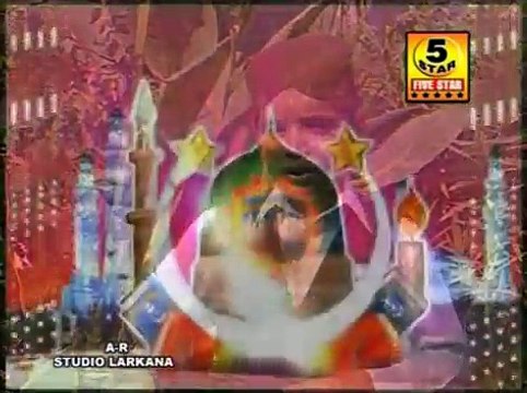 Muhammad Jawad Sial (bhali ker aya naat) - YouTube