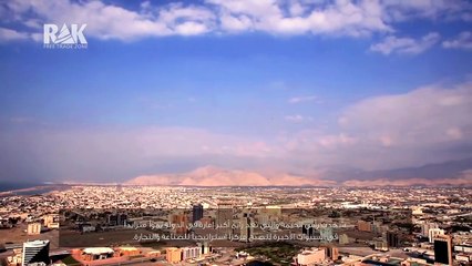 How to Start Your Own Business in UAE- RAK Free Trade Zone - 100% Tax Free