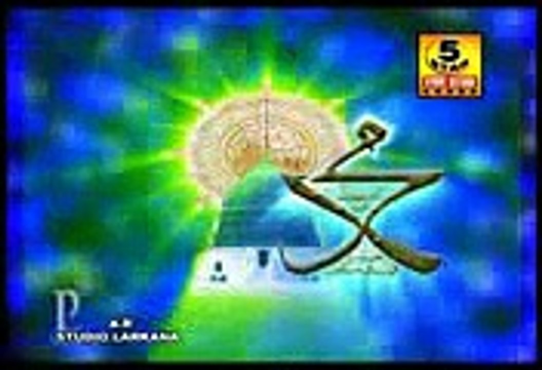 apni nisbat se mein kuch nai by muhammad jawad ahmad sial - YouTube