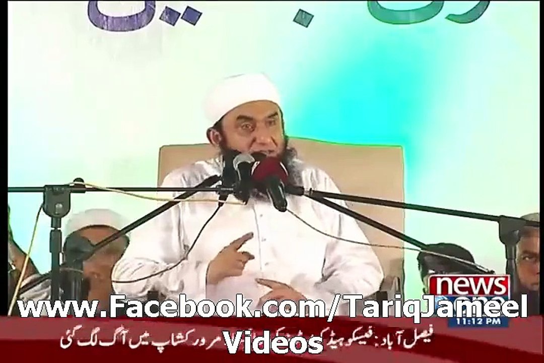 چار انسان جنہیں رمضان میں بھی نہیں بخشا جائیگا. مولانا طارق جمیل