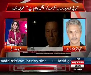Pakistani Agencies Offered Us Money But We Took-- Waseem AKhtar(MQM) Alleges -