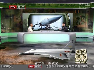 《军情解码》20150626 “枭龙”战机很“拉风”巴基斯坦飞行员成红人