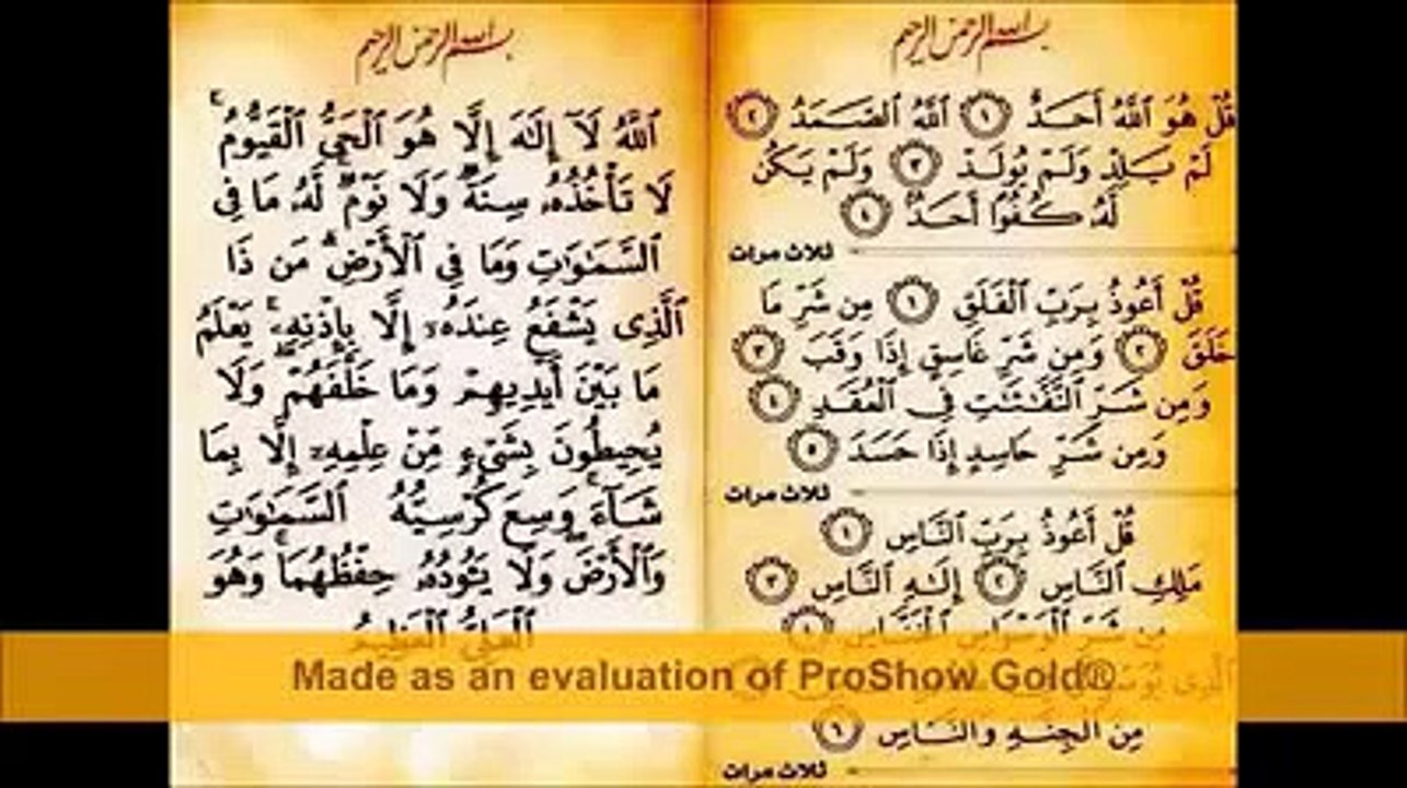 jazakALLAH