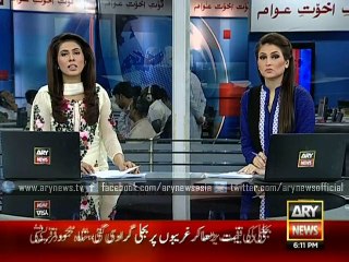 Raid at Anwar Majeed's residence close to Bilawal House - watch to know about Anwar Majeed