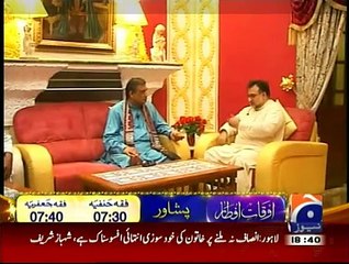 Aik Din Geo Key Saath - 26th June 2015