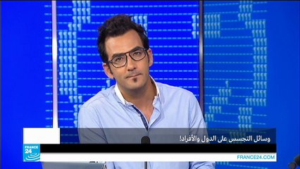 ما هي وسائل التجسس على الدول والأفراد؟