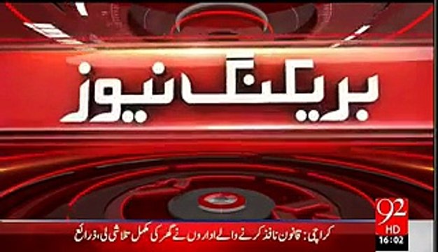 Asif Zardari's friend Anwer Majeed's House raided in Karachi