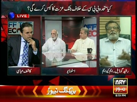 Haroon ur Rasheed, Rasheed Godil confront each other beyond limits