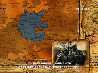 Фильм № 1, 1941 - Запрещенная правда. Гроза над Европой