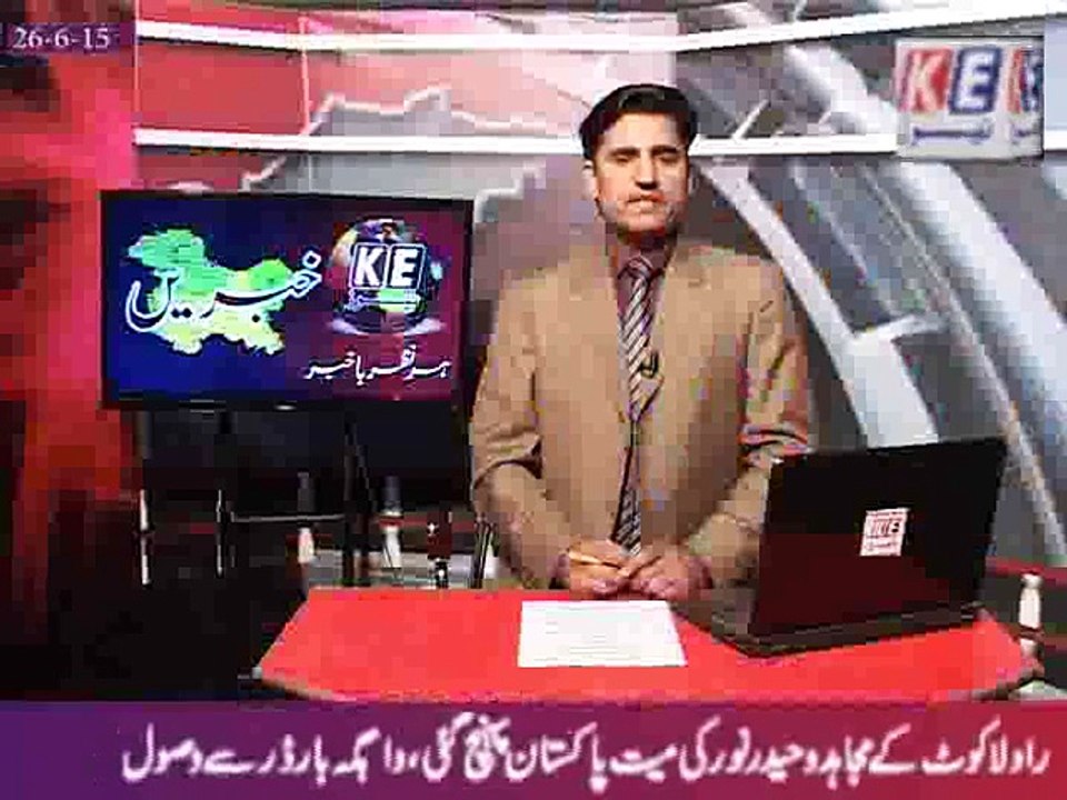 URDU BULLETIN 26-6-15_mpeg4