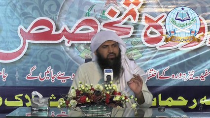 Rozay Ki Fazilat By  By Shaikh Nadeem Zaheer Hafizahullah
