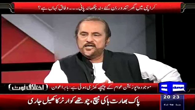 100 Percent Electricity More Given To The Private Sector Of Electricity Employees - Babar Awan