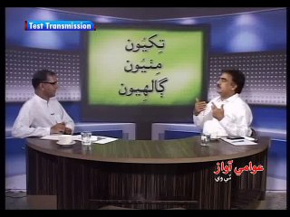 Tikhyoon Mithyoon Galhyoon 26-6-2015  Part 02