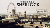 V.A. - David Arnold & Michael Price - Opening Title [新世紀福爾摩斯 Sherlock OST] Opening Theme Song