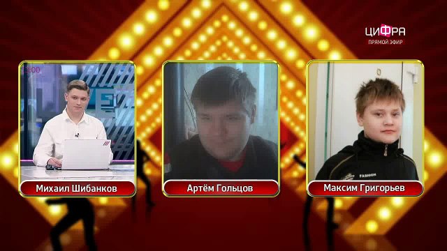 Добрый вечер (Цифра, 03.07.2014). Часть 2. WEBRip by snows93