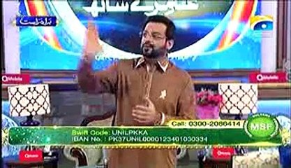 Amir Liaquat Reveals That Why Temperature Change Suddenly....Must Watch